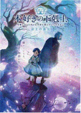 动漫《棱镜战记》