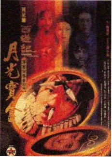 《棱镜歌谣》